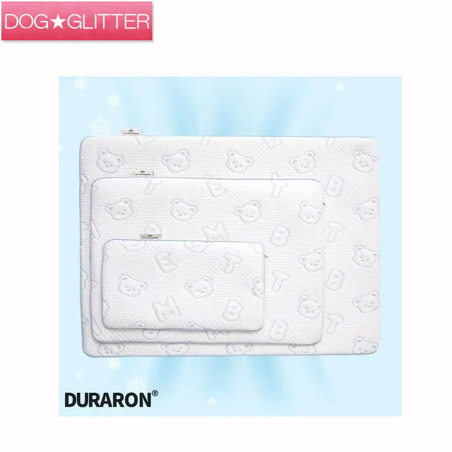 バイトミー アイスベア デュラロン クールマット Sサイズ Mサイズ Lサイズ犬用 ジェルマット 夏用 冷温..