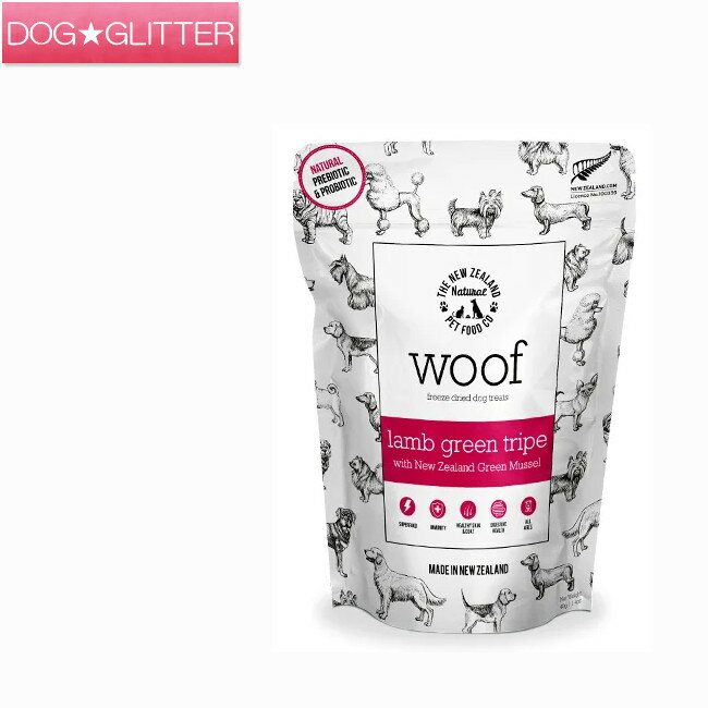 ワフ ラムグリーントライプwith緑イ貝 40g犬用 トリーツ おやつ 羊 食欲増進 WOOF