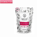 ワフ ラムグリーントライプwith緑イ貝 40g犬用 トリーツ おやつ 羊 食欲増進 WOOF