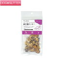 ドクターズチョイス 納豆菌クッキー ブルーベリー 30gおやつ ドッグトリーツ 乳酸菌 腸内環境 DRS.CHOICE