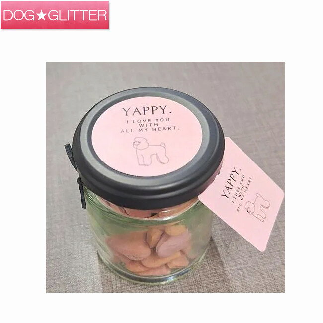 ヤッピー ヤギミルククッキー紅芋 35g犬用 仔犬 成犬 シニア犬 ヤギミルク おやつ yappy!