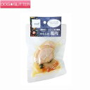 モット! 播磨産やわらか鶏肉 鶏むね肉のローストと温野菜 50gウェットフード ドッグフード キャットフード 犬用 猫用 レトルト 栄養補完食 mot!