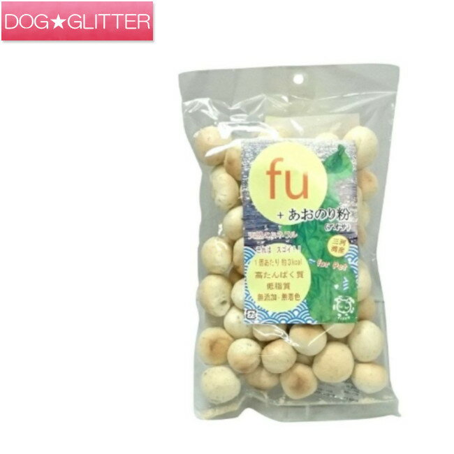 fu+ あおのり粉 30g犬用 おやつ アオサ お麩 ダイエットおやつ 減量 fuプラス フウプラス