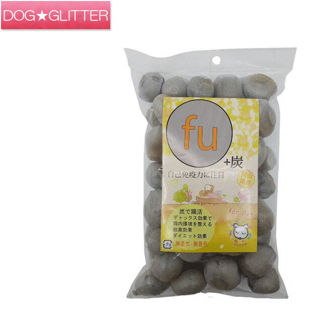 fu+ 炭 30g犬用 おやつ お麩 ダイエットおやつ 減量 fuプラス フウプラス