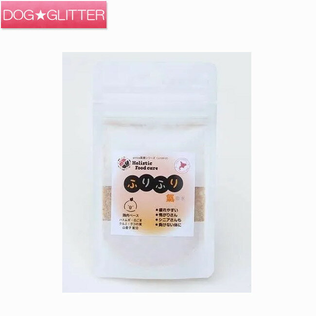 ホリスティックフードケアふりふり氣...