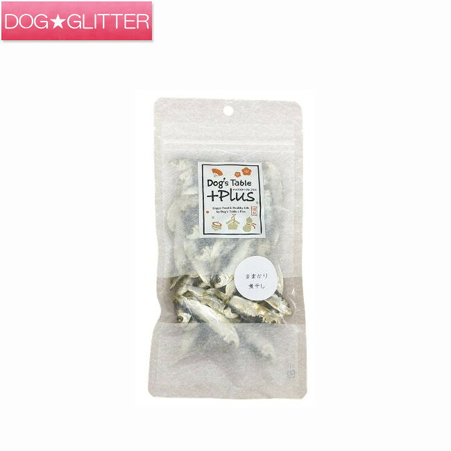 ドッグステーブルプラス ままかり煮干し 35g犬用 ドッグトリーツ 国産 おやつ DOG'...