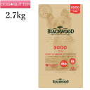 ubNEbh3000@2.7kg BLACKWOOD