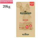 ubNEbh3000@20kg BLACKWOOD