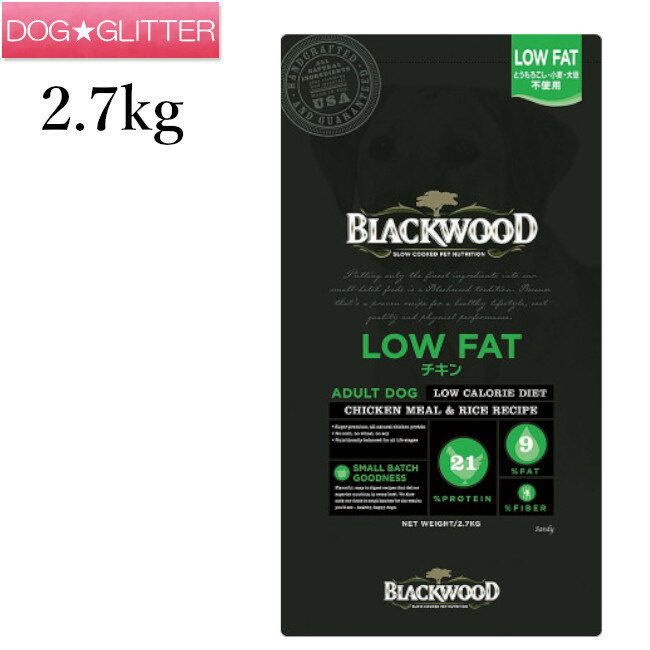 ֥ååLOWFAT2.7kg BLACKWOOD