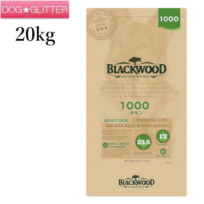 ブラックウッド1000チキン 20kg BLACKWOOD