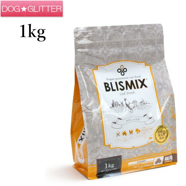 ֥ꥹߥå  1kgåȥա ǭ ɥ饤ա ܿ BLISMIX