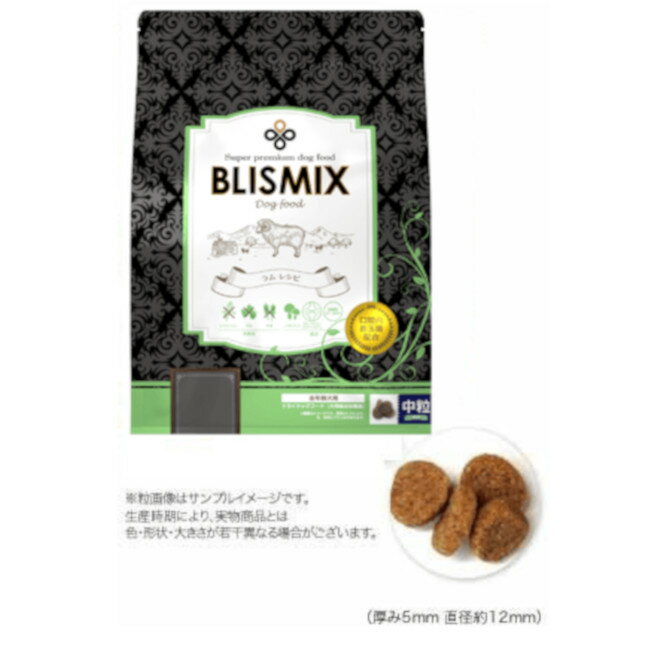 ブリスミックス ラム 中粒 1kgドッグフード...の紹介画像2