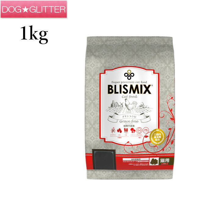 ֥ꥹߥå 쥤ե꡼å 1kgåȥա ǭ ɥ饤ա ʪԻ ܿ BLISMIX