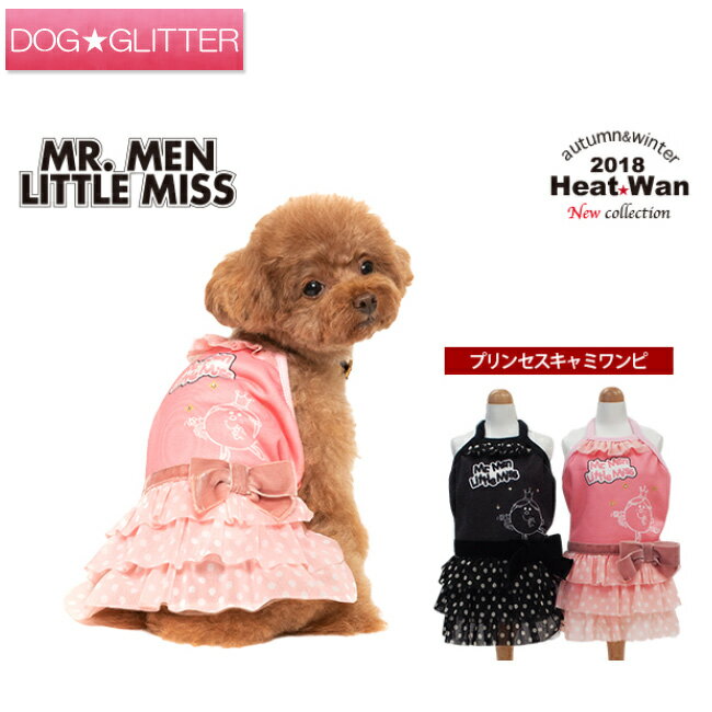 クークチュール MR.MEN LITTLE MISSシリーズ プリンセスキャミワンピ CooCouture heatwan2018