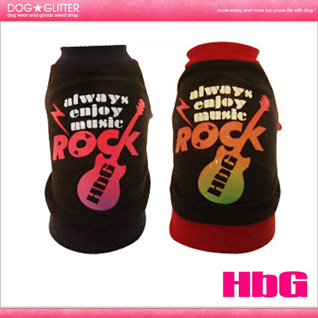 ■HbG　ROCK トレーナー■ ・・・・・・・・・・・・・・・・・・・・・・・・・・・・・・・・・・・・・・・・・・・・・・・ 吉川ひなのちゃんをはじめ芸能人やモデルさんたちに絶大な支持を得ている大人気ブランド【HbG】☆ レディースウェアやバッグが大人気のブランドですが、ドッグウェアが購入出来るお店はほとんどないのでとってもオススメです♪ 流行のロックテイストを取り入れたこちらのトレーナーは寒くなるこれからの時期の普段着にちょうどいいアイテム☆ロックテイストでもハードになりすぎないデザインなので女の子にも◎ カラー ブラック×ブルー/ブラック×レッド サイズ 【1号】　背丈18cm〜21cm　胸囲27cm〜30cm　首囲18cm〜20cm 【2号】　背丈21cm〜24cm　胸囲30cm〜35cm　首囲21cm〜23cm 【3号】　背丈24cm〜28cm　胸囲35cm〜40cm　首囲24cm〜26cm 【D3号】　背丈33cm〜37cm　胸囲40cm〜45cm　首囲27cm〜30cm モデル犬 パピヨン 約4kg 3号着用 素材 コットン95%　ポリウレタン5% 関連商品 ペット用品・ペットウェア通販DOG★GLITTERトップページ 備考 商品のカラーに関しましては、可能な限り実物に近づけるように撮影しておりますが、 お使いのPC・モニター環境により、実際のカラーと若干異なることがございますので、 あらかじめご了承の上、お買い求めください。