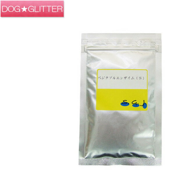 楽天ドッググリッター　DOGGLITTERC&Rベジタブルエンザイム　Lサイズ（120g）犬猫用 シーアンドアール サプリメント