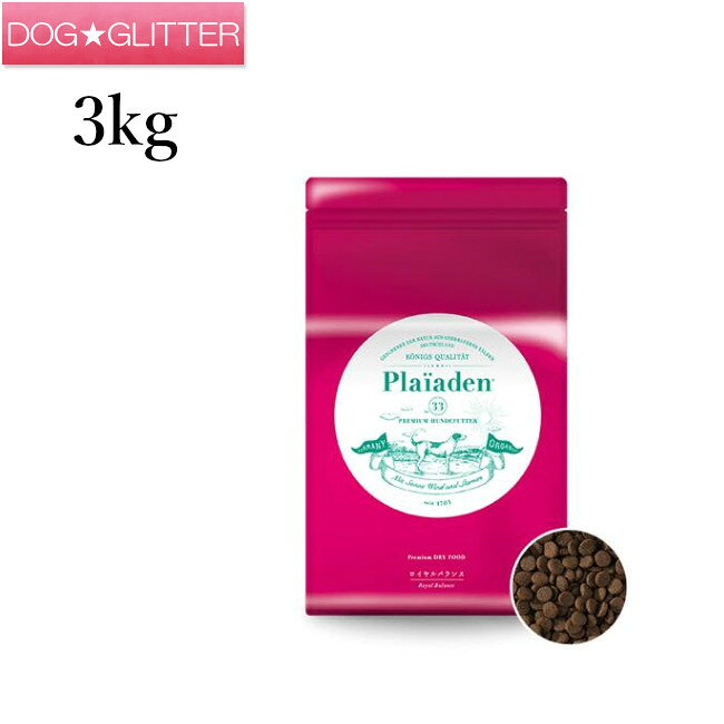 乐天商城 - Plaiaden　プレイアーデン　プレミアムドライフード　ロイヤルバランス 3kg