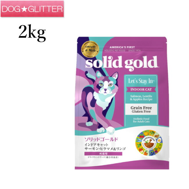 Solidgold åɥ ɥå 2kg