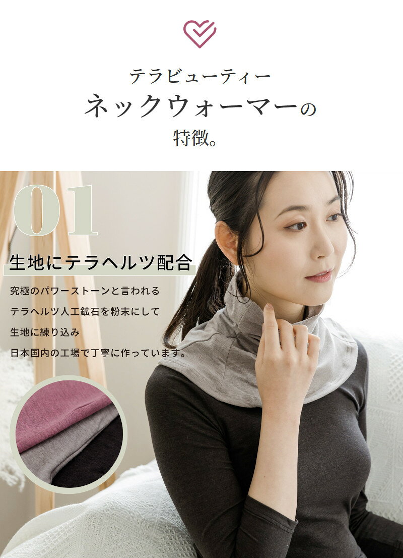 クークチュール テラビューティー ネックウォー...の紹介画像3