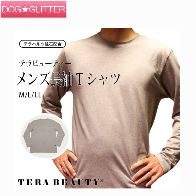 乐天商城 - クークチュール テラビューティー メンズ長袖Tシャツテラヘルツ TERA BEAUTY