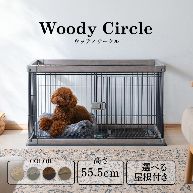 【店内全品P5倍！1日限定】【レビュープレゼント開催中！】犬