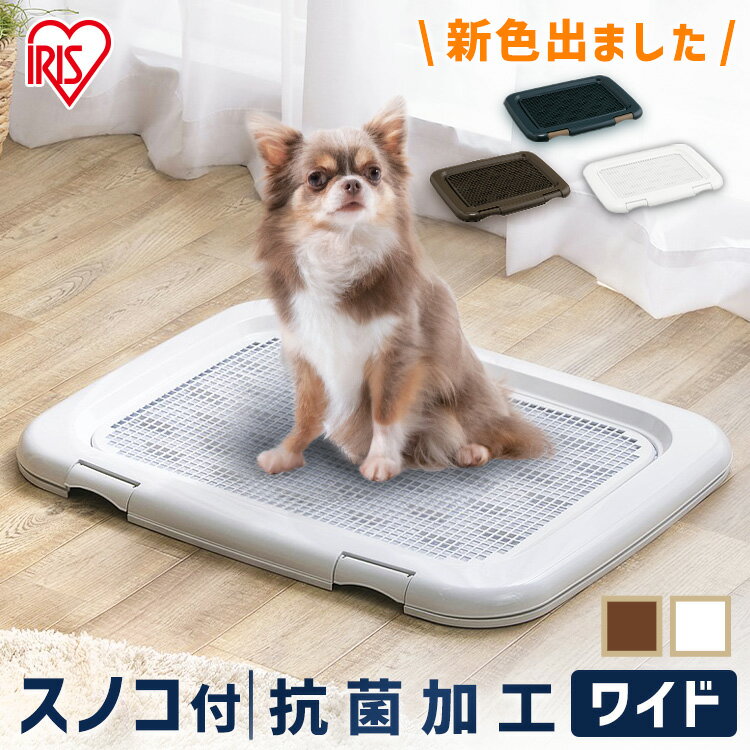 犬 トイレトレー フチもれしにくいトレーニングペットトレー ワイドサイズ すのこ付き FTT-635 幅63.5cm メッシュすのこ トレーニング 犬 トイレ トイレトレー トイレタリー イヌ アイリスオーヤマ 【cp5_3】