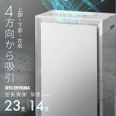 空気清浄機 加湿器 23畳 花粉対策 気化式 加湿空気清浄機 アイリスオーヤマ 一人暮らし ハウスダスト タバコ ペット お手入れ簡単 洗えるフィルター 静音 ...