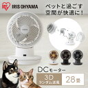 サーキュレーター DCモーター 換気 DC JET PCF-SDC15T-EC ホワイトウッド アッシュグレー ブラックウッド 新生活 おしゃれ リモコン 衣類...