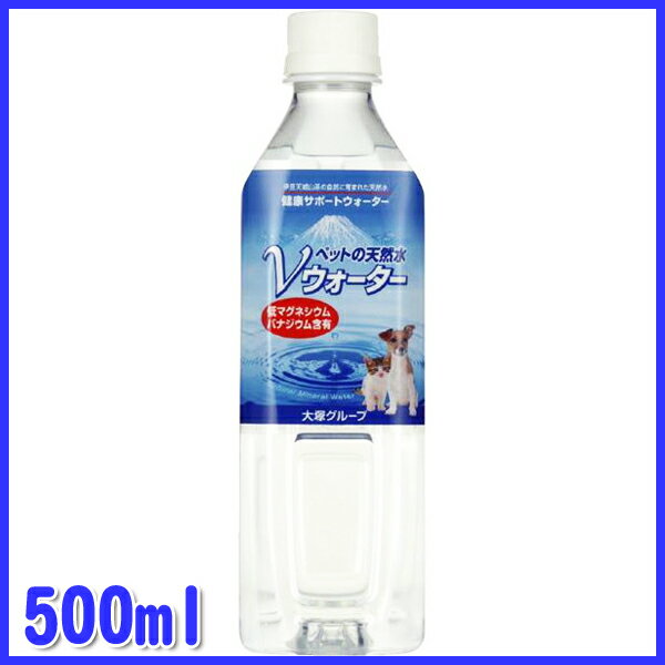 アース ペットの天然水 ウォーター 500ml【D】 ◆