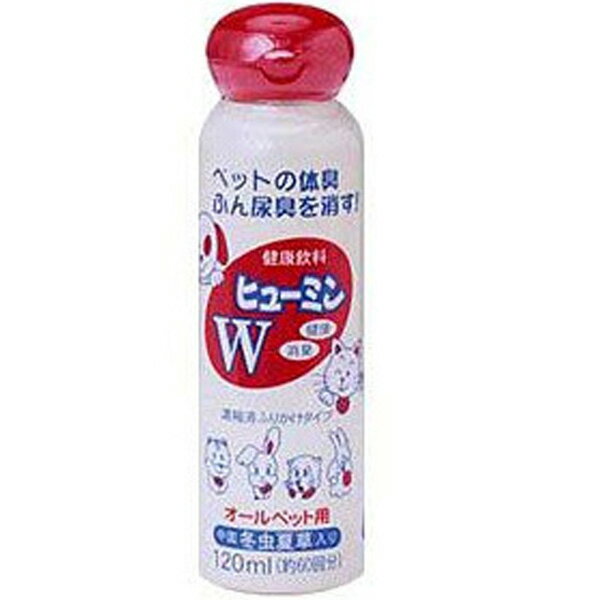 【店内最大ポイント16倍 20日20時〜】 バイオ ヒューミン W　濃縮液ふりかけタイプ　120ml【TC】[TP] 楽天