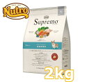 ニュートロ シュプレモ 体重管理用 2kg nutro SupreMo 犬 フード ドライ ドッグフード ペットフード 低脂質 低カロリー 総合栄養食 ドッグパーク 4562358782008 【D】