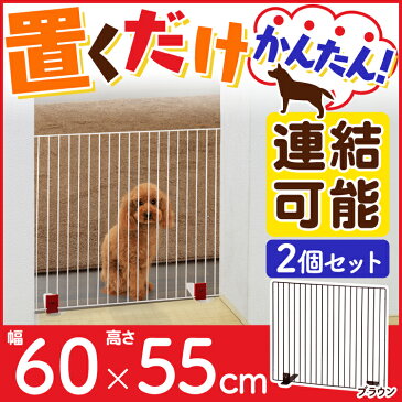 【同色2個セット】 犬 フェンス ゲート 室内 ペットフェンス P-SPF-66送料無料 犬 犬用 ペット ペット用 犬用フェンス ペット用フェンス 犬用ゲート 犬用フェンス ドッグフェンス ゲート 柵 仕切り ガード シンプル おしゃれ 犬 猫 アイリスオーヤマ