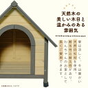 犬 小屋 屋外 中型犬 ウッディ舎 WDK-750 (体高約50cmまで) 送料無料 中型用 ハウス 舎 室外 野外 木製 ペット用品 アイリスオーヤマ