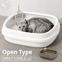 猫 トイレ 大型 シンプル 猫 トイレ カバーなし のトイレ NE-550ハーフカバー シンプル フルオープン 猫 トイレ 本体 大型 ゆったり 大きめ 広々サ...