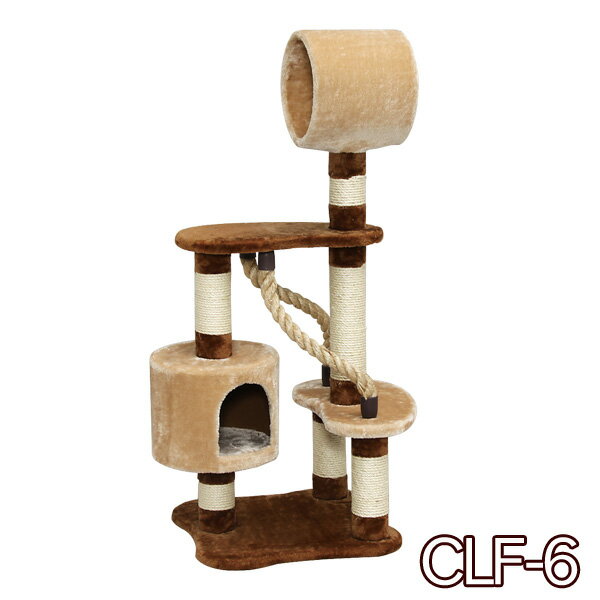 キャットタワー 据え置き キャットランド CLF-6 送料無料 猫タワー ねこタワー 爪とぎ おしゃれ 置き型 アイリスオーヤマ ドッグパーク