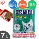 ウッディフレッシュ 7L WF-70 猫 ネコ キャット 猫用 ネコ用 猫砂 砂 トイレ 猫用トイレ 猫トイレ