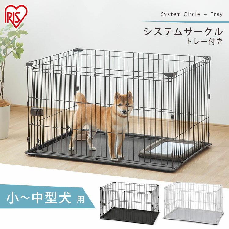 【ポイント10倍！】犬 ケージ トイ