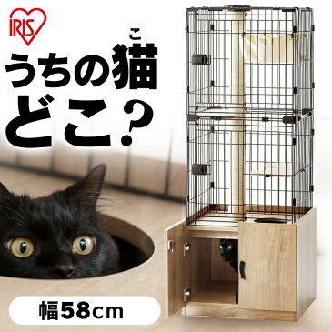【ポイント3倍!24日21時〜】猫 ケージ キャットケージ 隠れ家キャットランドケージ PKC-600 マットブラウン スリム 送料無料 猫 ケージ キャットケージ キャットゲージ ハウス 室内飼い 猫ケージ 猫ゲージ ねこケージ ねこゲージ ネコケージ アイリスオーヤマ