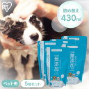 詰替無添加リンスインシャンプー430ml 5個セット
