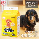 ペットシーツ ワイド ペットシート 薄型 小型犬 多頭飼 クリーンペットシーツ ダブルワイド 60枚 スーパーワイド 新聞見開きサイズ 大きいサイズ ペット用 ...