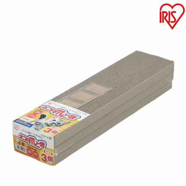 爪とぎ 爪研ぎ 猫 ダンボール 段ボール 交換用 替え ネコの 3パック P-NTN-3P アイリスオーヤマ 【1020】
