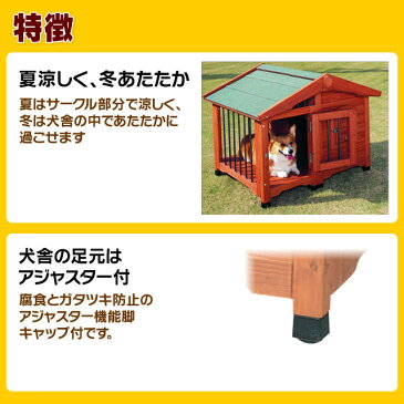 サークル犬舎 CL-1400 ブラウン 送料無料 大型犬用 木製 犬小屋 犬舎 屋外 室外 野外 ドッグサークル 犬用サークル 柵 ペット用品 犬用ハウス お客様組立 アイリスオーヤマ 楽天 あす楽 [cpir]