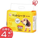 ペットシーツ ペットシート 【計400枚】薄型 クリーンペットシーツ レギュラー 100枚×4個 ペット用 犬 猫 トイレシー…