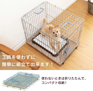 【最大300円OFFクーポン有】 【小〜中型犬用】 折りたたみ ケージ OKE-600R送料無料 犬 犬用 猫 ケージ サークル ペットゲージ 犬ゲージ ドッグケージ 折りたたみ ペット ペット用 多頭飼い キャリー 屋根付き お出かけ アイリスオーヤマ