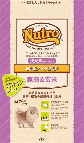 ナチュラルチョイス 鹿肉＆玄米 超小型犬～小型犬 成犬用 2kg ニュートロ ドッグフード 犬用 ドライ 【D】のサムネイル