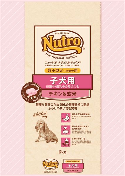 ニュートロ ナチュラルチョイス 子犬用 チキン＆玄米 6kg 超小型犬～中型犬用 妊娠中・授乳中の母犬 nutro 犬 フード ドライ ドッグフード ペットフード 総合栄養食 [4562358780059]【D】