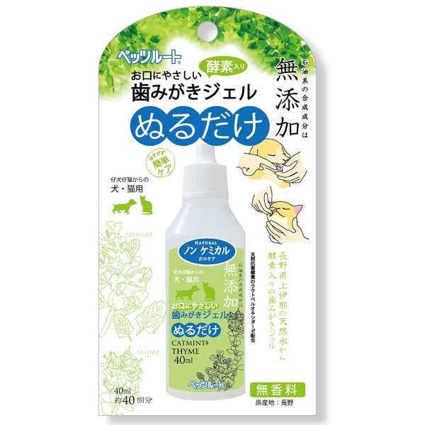 長野県上伊郡の天然水を使った、ペット用の歯磨きジェルです。ゆすがずぬるだけ簡単ケアの歯みがきジェルです♪石油系の合成成分は無添加です。ラクトペルオキシダーゼ（抗菌酵素）配合で、お口の環境を整えます。●犬猫共通●内容量：40ml●成分：天然水、キャットミント水、タイム水、グレープフルーツ種子エキス、キサンタンガム、重曹、グリシン、ラクトペルオキシダーゼ●ライフステージ：全成長段階（幼犬期・成犬期・高齢犬期・幼猫期・成猫期・高齢猫期）●原産国：日本●メーカー名：ペッツルート※在庫を用意しておりますが、ご注文状況により二週間程度お時間をいただく場合がございます。予めご了承ください。【関連商品】★無添加歯みがきジェル　40ml★無添加せっけんシャンプー　200ml★無添加クエン酸リンス　200ml【4244ENET】 PTYS 【0228ENET】 PTYS あす楽対象商品に関するご案内 あす楽対象商品・対象地域に該当する場合はあす楽マークがご注文カゴ近くに表示されます。 詳細は注文カゴ近くにございます【配送方法と送料・あす楽利用条件を見る】よりご確認ください。 あす楽可能なお支払方法は【クレジットカード、代金引換、全額ポイント支払い】のみとなります。 下記の場合はあす楽対象外となります。 15点以上ご購入いただいた場合 時間指定がある場合 ご注文時備考欄にご記入がある場合 決済処理にお時間を頂戴する場合 郵便番号や住所に誤りがある場合 あす楽対象外の商品とご一緒にご注文いただいた場合▼お得な情報やクーポン配信中▼