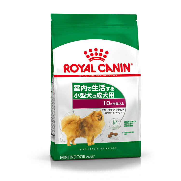 【ポイント2倍 25日限定】【単品・セット】 ロイヤルカナン ミニ インドア アダルト 4kg 正規品 犬用 ドッグフード ドライ 成犬 室内で生活する小型犬 運動不足 10ヶ月齢以上 8歳まで SHN サイ…