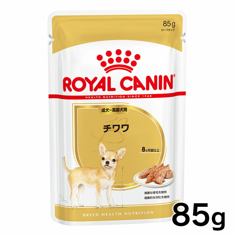 ロイヤルカナン 犬 BHN-WET アダルト 成犬〜高齢犬用 チワワ 85g ≪正規品≫ ウェットフード パウチ ドッグフード ペットフード プレミアムフード アダルト シニア 成犬 高齢 イヌ ROYAL CANIN ドッグパーク 【D】[9003579001516]【rcdb31】のサムネイル