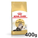 CJi yVE``Eq} Lp 400g Ki Lp Lbgt[h hC JJ A_g L 12ȏ 12΂܂ v~At[h CJi ROYALCANIN yDz[3182550721202]yrccf38z